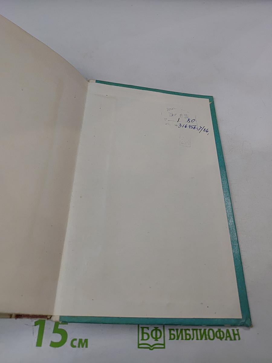 Когда дождь и ветер стучат в окно