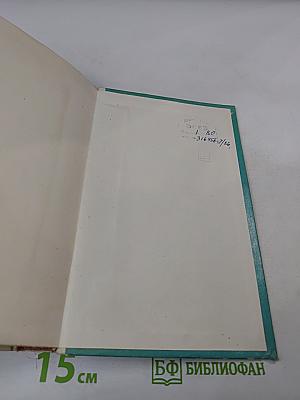 Когда дождь и ветер стучат в окно