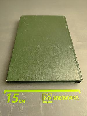 Очерки истории Санкт-Петербургской епархии