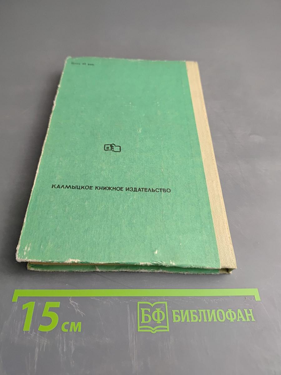 Евгений Онегин. Кавказский пленник
