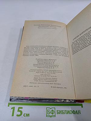 300 кошачьих "почему?"