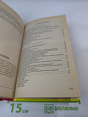 300 кошачьих "почему?"