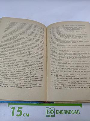 Подвиг доктора Бушуева