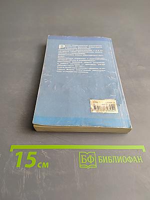 Волны гасят ветер