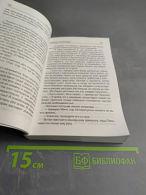 Кольца анаконды