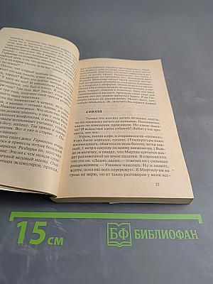 Второе нашествие марсиан