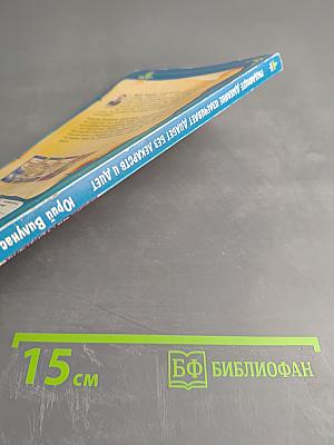 Рыдающее дыхание излечивает диабет без лекарств и диет