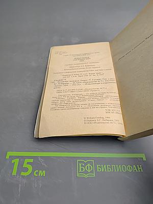 Бумажные людишки