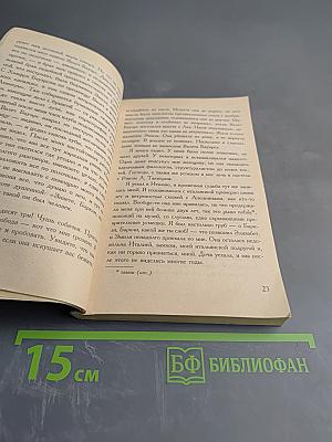 Бумажные людишки