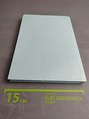 Организация трудовой деятельности. Учебное пособие