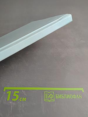 Организация трудовой деятельности. Учебное пособие