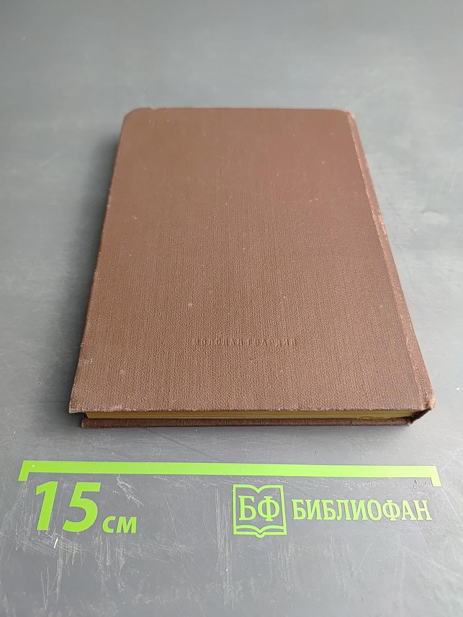 Жизнь, нечаянная радость. Избранное