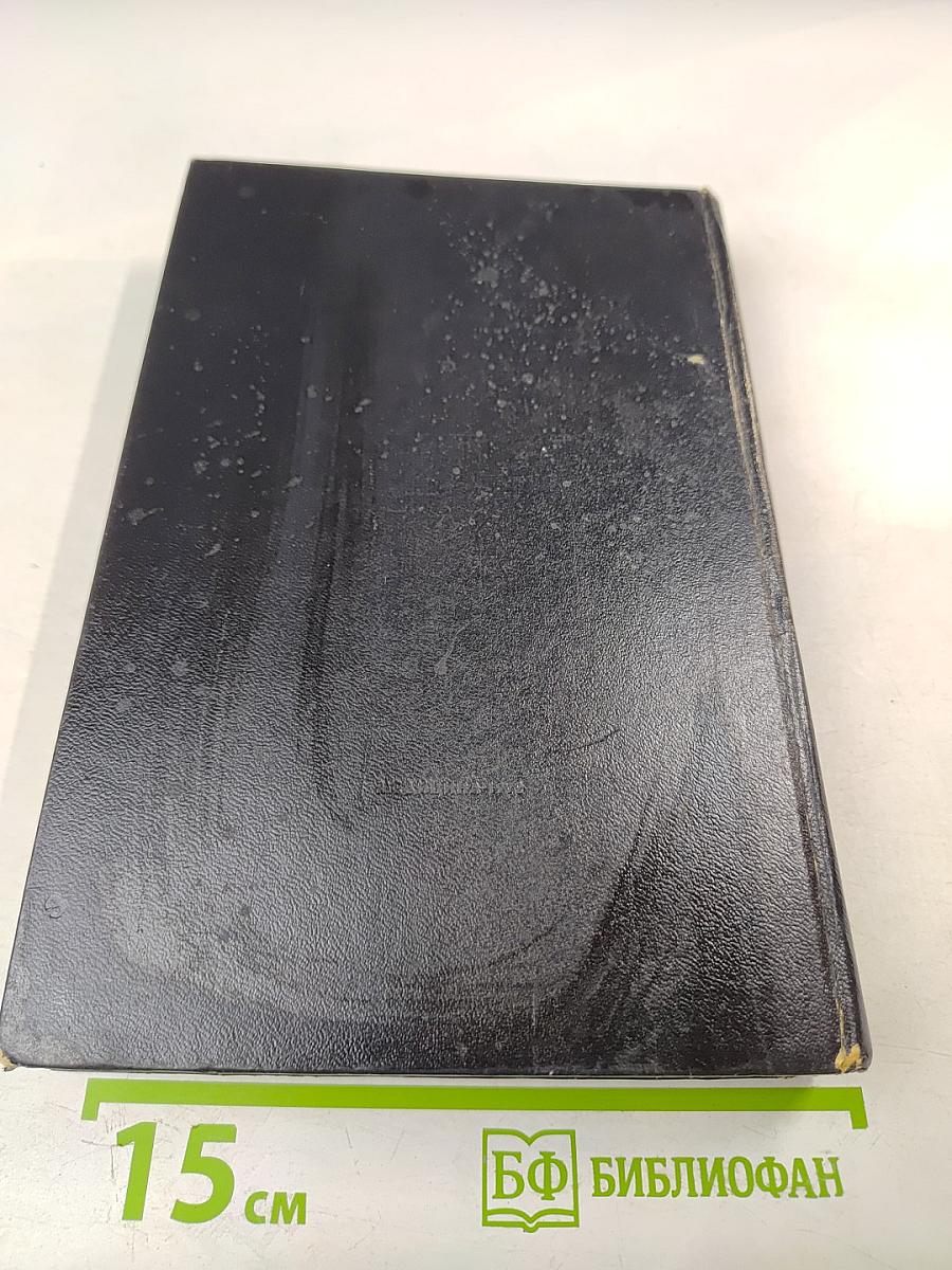 Лекарственные средства, Часть 1