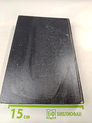 Лекарственные средства, Часть 1