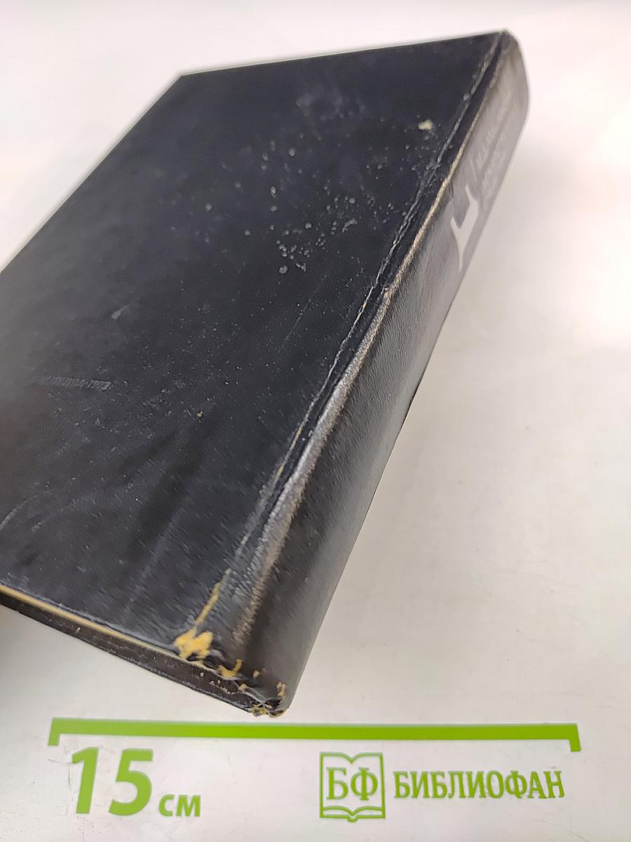 Лекарственные средства, Часть 1