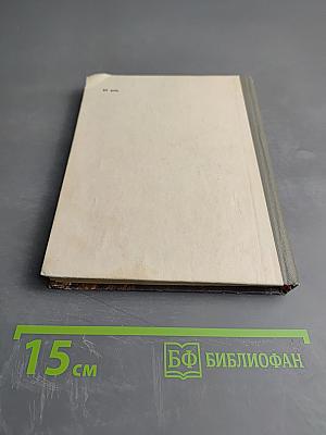 Валерий Чкалов