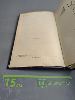 Ледовые брызги