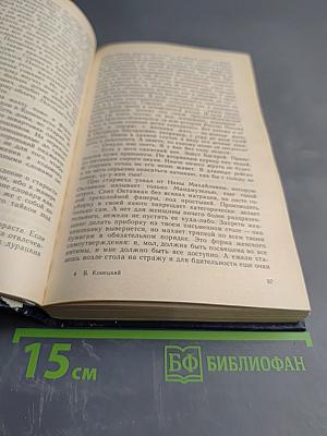 Ледовые брызги