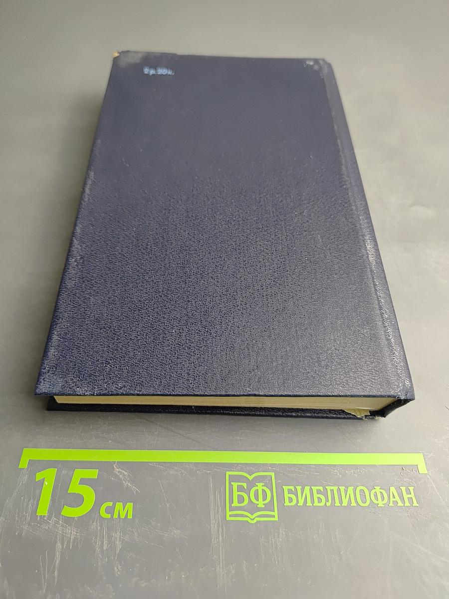 Ледовые брызги