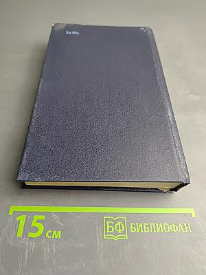 Ледовые брызги