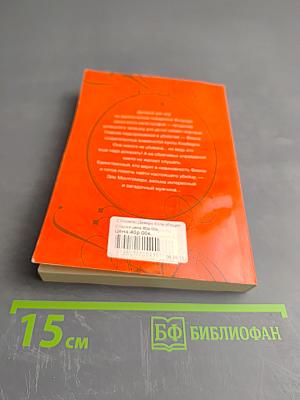 Если обещан рай