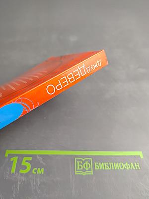 Если обещан рай