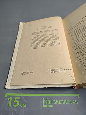 Задачи по физике для поступающих в вузы