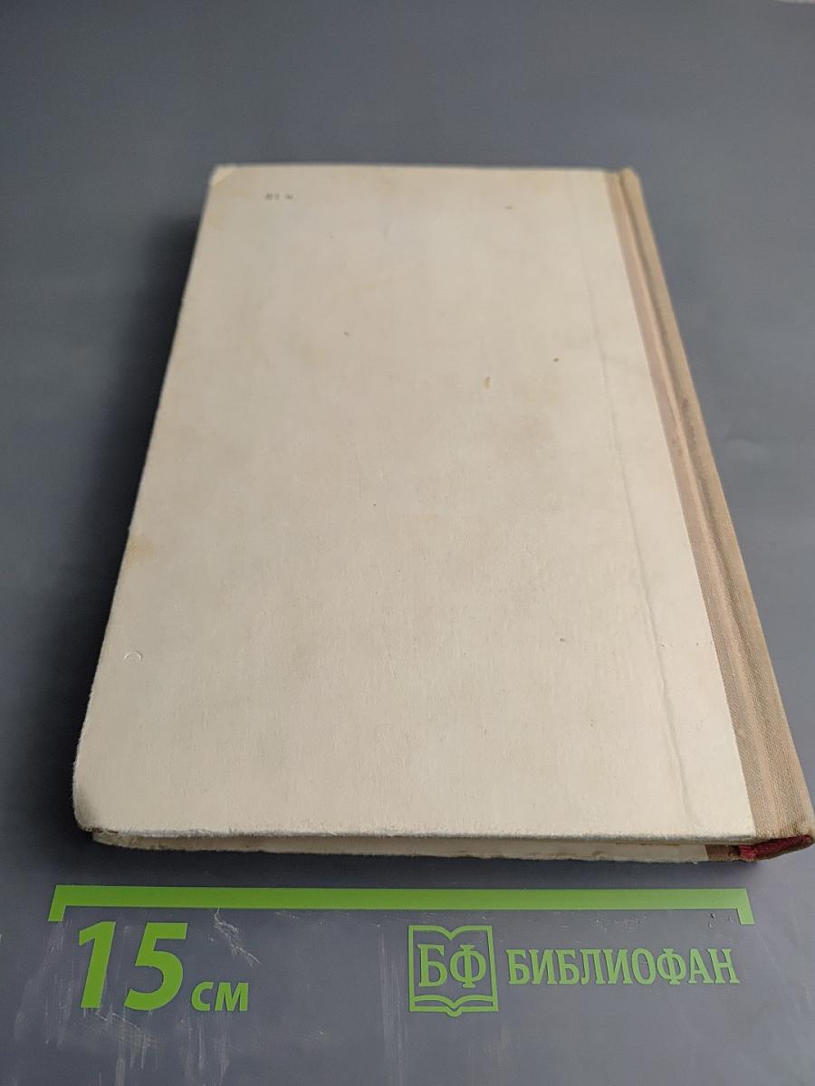 Задачи по физике для поступающих в вузы