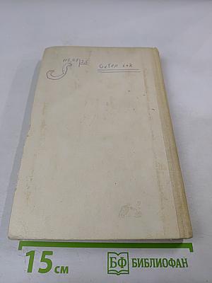 Самоучитель немецкого языка