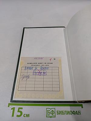 Рынок труда. Учебник