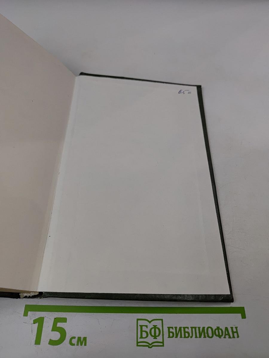 Рынок труда. Учебник