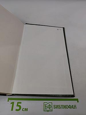 Рынок труда. Учебник