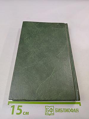 Рынок труда. Учебник