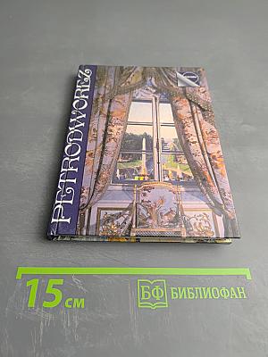 PETRODWOREZ Schlösser und Parks. Reiseführer