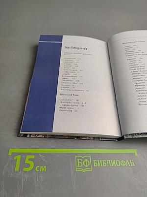 PETRODWOREZ Schlösser und Parks. Reiseführer