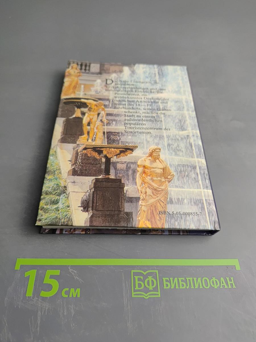 PETRODWOREZ Schlösser und Parks. Reiseführer