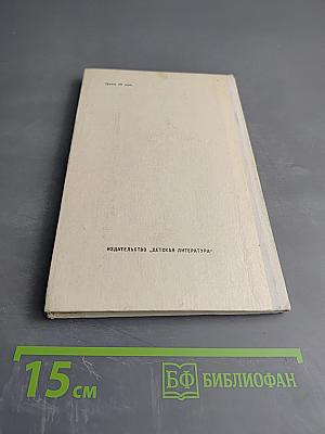 Водопад. Избранные стихотворения