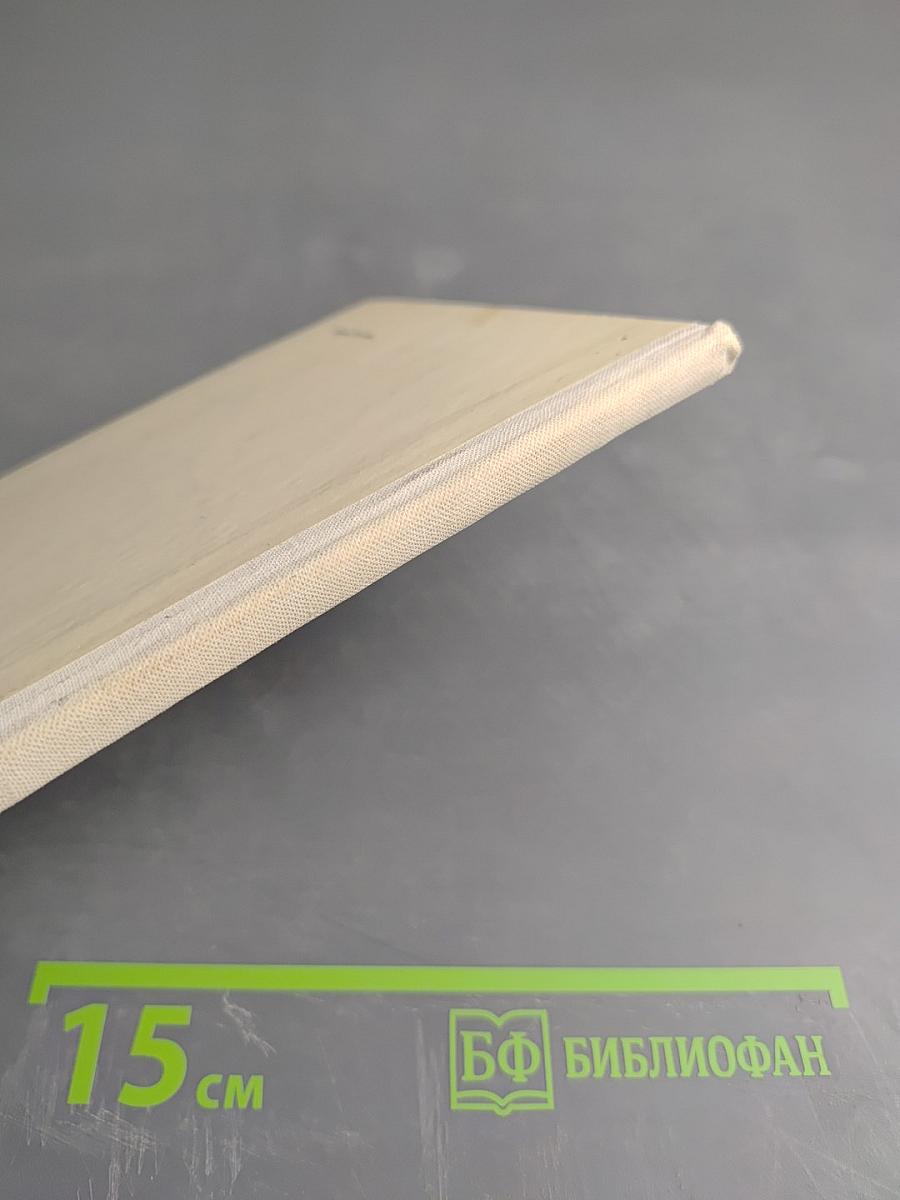 Водопад. Избранные стихотворения