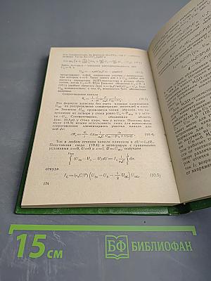 Полупроводниковые фотоприемники: ультрафиолетовый, видимый и ближний инфракрасный диапазоны спектра