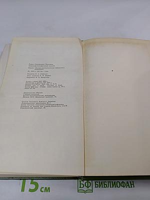 Электрофотографический процесс