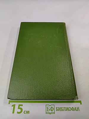 Электрофотографический процесс