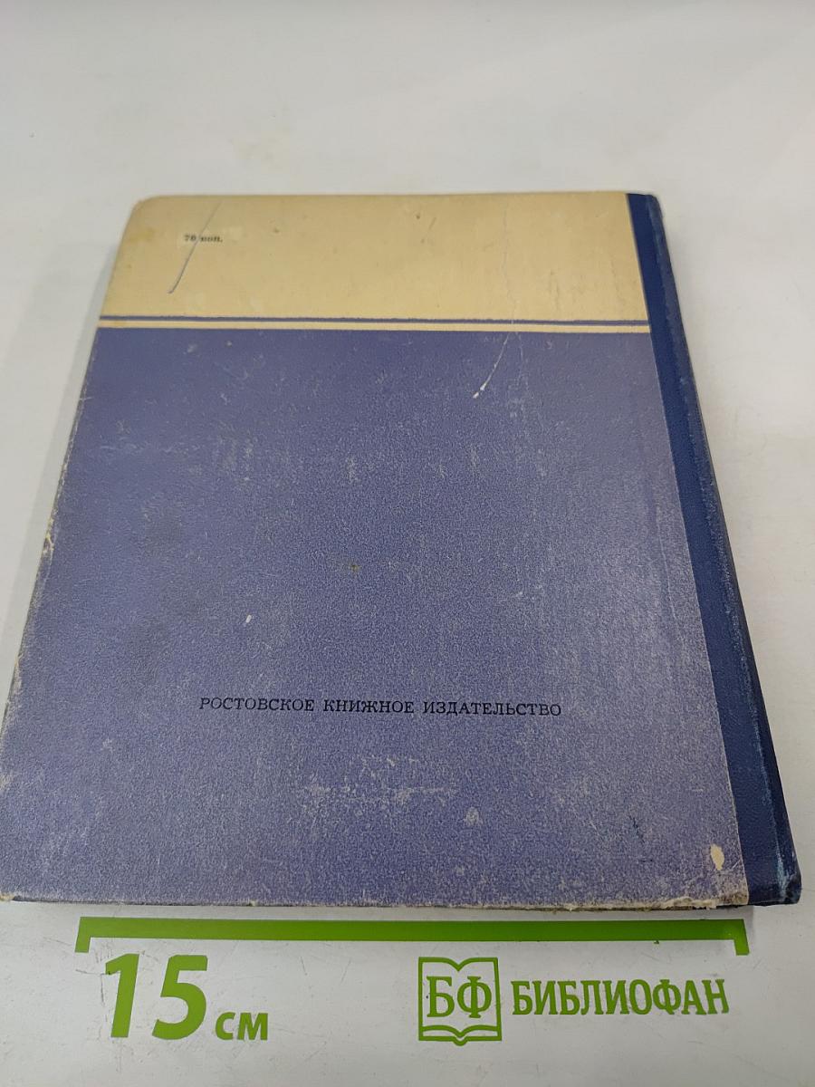 Беспокойный возраст