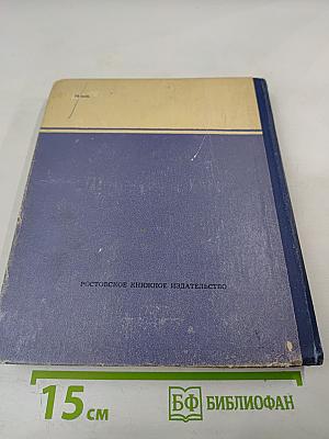 Беспокойный возраст