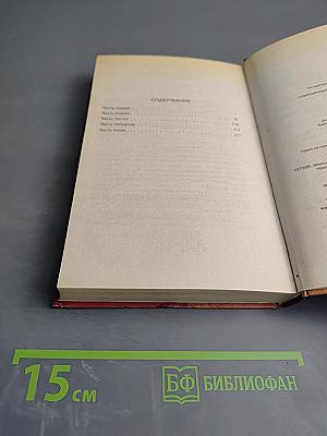 Почерк Леонардо