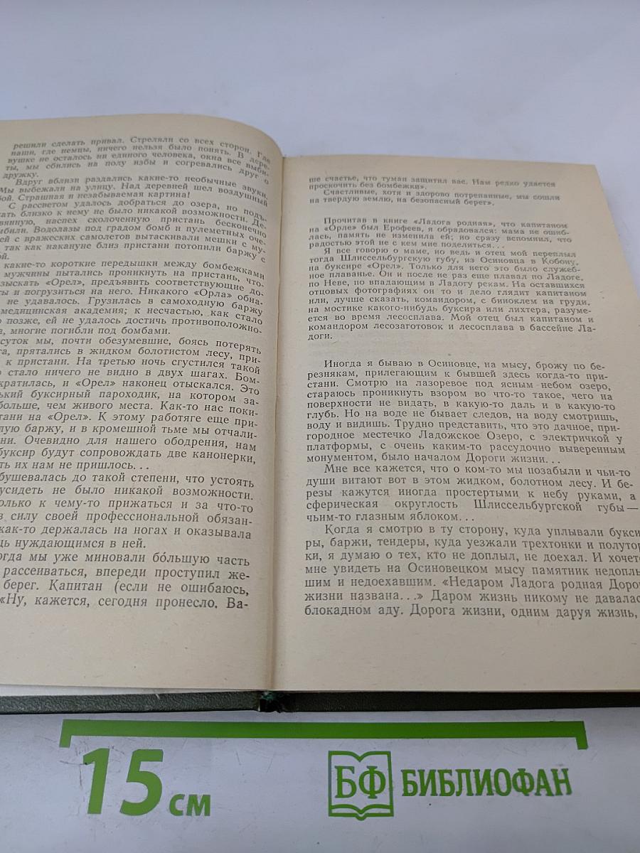 По тропинкам поля своего