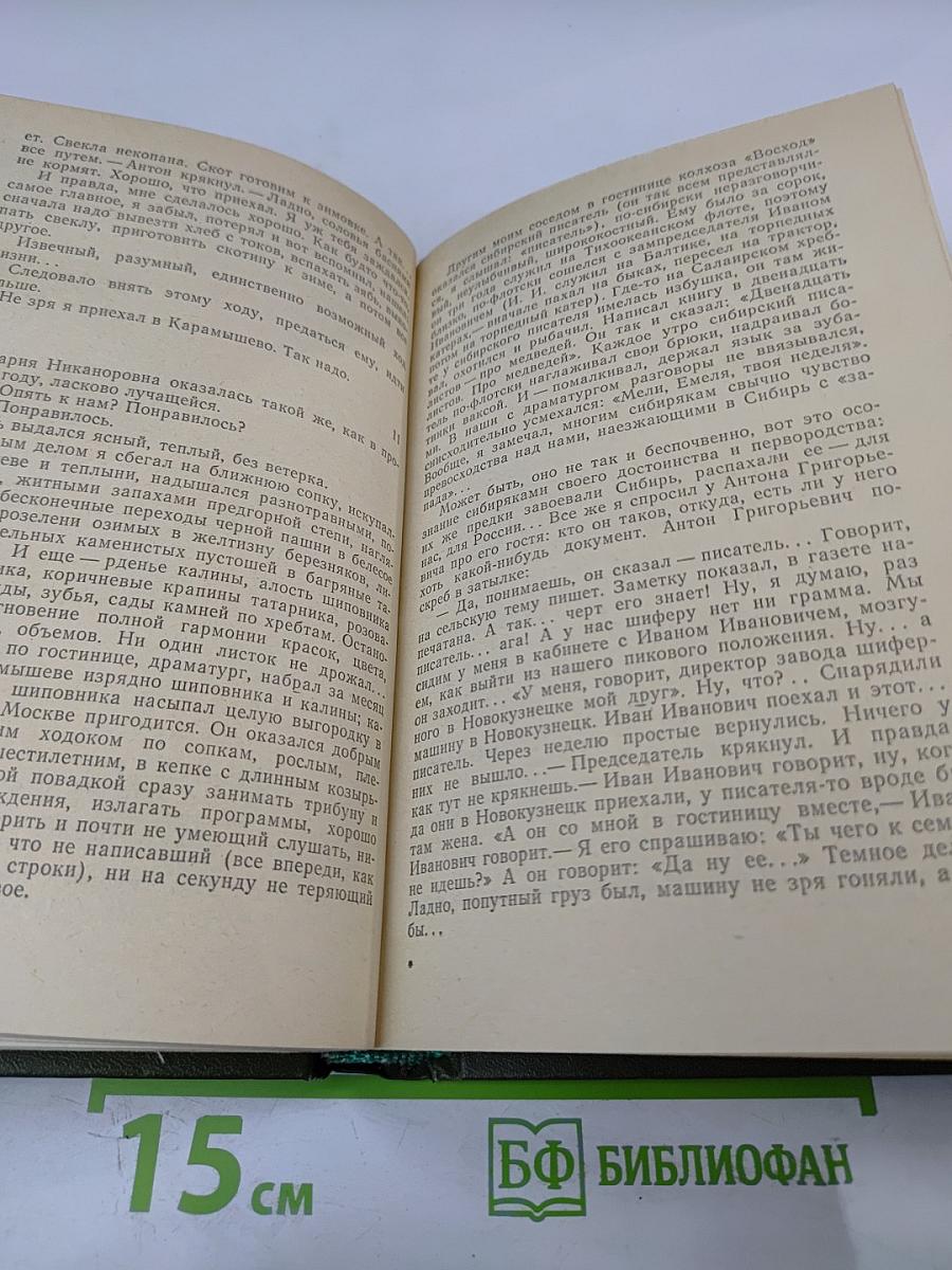 По тропинкам поля своего