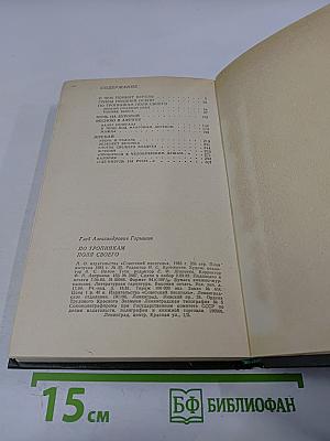 По тропинкам поля своего