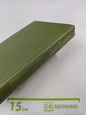 По тропинкам поля своего