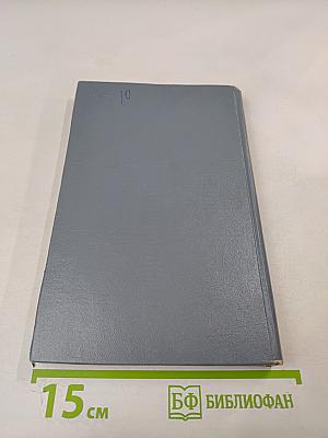 Электрорадиография