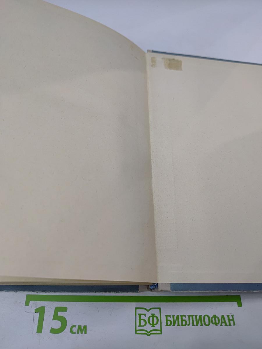 Курс общей физики. Том II. Электричество и магнетизм